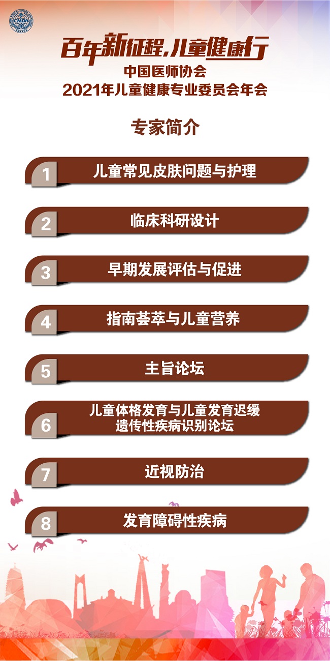 21年微网站_注册须知.jpg
